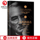 人性的弱點(diǎn) 新版 卡耐基 經(jīng)典青春文學(xué)小說成功勵志書籍 墨菲定律九型人格人際關(guān)系學(xué) 博集天卷正版包郵 人性的弱點(diǎn)