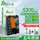 安小電適用iqoo8電池8pro大容量neo8 iqoo9 9pro電芯iqoo10 10pro iQOO11電板iqoo5手機(jī)IQOO3 5Pro愛酷7 適用：IQOO10Pro電池【B-V9】