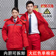 春美詩(shī)冬季防靜電棉服中石油加氣加油站工作服冬裝棉衣加厚防寒勞保棉襖 【單反大紅色棉衣】防靜電 175/XL