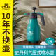 史丹利氣壓式噴壺家用澆花清潔專(zhuān)用超細霧噴霧灑水壺高壓消毒壓力 1.5L不銹鋼省力桿氣壓噴壺 史丹利榮譽(yù)出品
