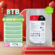 希捷（Seagate）酷狼8TB NAS服務(wù)器 網(wǎng)絡(luò )存儲 CMR垂直機械硬盤(pán) SATA接口3.5英寸 8TB PRO ST8000NT001 全新國行 五年聯(lián)保 數據恢復一次