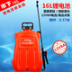 市下（seesa） 農用高壓打藥機充電背負式打噴農藥果樹(shù)消毒電動(dòng)噴霧器蓄鋰電池 16L配8A鋰電池