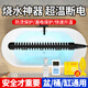 美科（MYTEC）熱得快燒水器家燒水棒大功率桶燒加熱棒自動(dòng)斷電寶寶洗澡加熱神器 1500W熱得快-2米線(xiàn)【漏保插頭】
