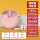 碩奈思適用魅族20藍牙耳機真無(wú)線(xiàn)半入耳塞迷你運動(dòng)跑步音樂(lè )降噪男女耳塞 熒光粉 頂配版丨HiFi音質(zhì)+開(kāi)蓋連接+降噪