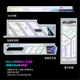華碩（ASUS）ROG GR701創(chuàng  )世神 白色機箱吹雪 EVA系列定制 UV噴繪改色全塔主題定制機箱 翻毛皮定制ARGB全套燈板 華碩GR701創(chuàng  )世神 全套白色鏡面燈板