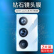 特七 適用iqoo neo8/pro鏡頭膜iqooneo7競速版neo6se攝像頭鋼化膜neo5后攝保護膜noe5se鏡頭防爆貼膜5s 【iQOONeo5S】2份裝