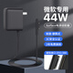 e磊（elei）微軟平板筆記本電腦充電器15V2.58A 44W適用SurfacePro3/4/5/6/7/Go/Laptop/Book電源適配器線(xiàn)
