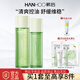 韓后（Hanhoo）鮮萃茶水乳套裝護(hù)膚品控油舒緩補(bǔ)水保濕油皮敏感肌女 水+乳