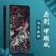 vivos9手機(jī)殼男女新款硅膠vivo s9手機(jī)套中國(guó)風(fēng)防摔保護(hù)套全包 h811瑞獸麒麟-含鋼化膜 vivoS9