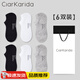 Clarkarida襪子男士短襪春夏透氣低幫淺口防滑吸汗薄款船襪男生運動(dòng)隱形襪棉 2雙黑+2雙白+2雙灰 (船襪） 6雙 均碼 (44) （38-44）防臭