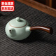 豐陶張生 song蓋置汝窯茶壺陶瓷功夫茶具西施壺石瓢汝瓷套裝大號過(guò)濾家用小單壺茶具開(kāi)片可養天青色 側把壺190MLsong蓋置