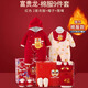 棉小果新生嬰兒衣服禮盒冬季加厚棉服寶寶秋冬套裝滿月見(jiàn)面禮物用品高檔 福龍紅-9件套【冬季棉衣】 73cm 【適合6-12月寶寶】