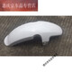 享惠油適配小牛電動(dòng)車(chē)前泥板擋泥瓦U1 UQi US1 U+配件前輪擋泥板擋水板 前擋泥板（白色）