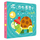 觸摸發(fā)聲書：聽，什么聲音？大自然 嬰幼兒啟蒙寶寶觸摸認知雙語 會說話的早教啟蒙有聲書 
