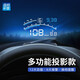 自安平顯（ActiSafety）4E 抬頭顯示器hud汽車(chē)擋風(fēng)投影12大功能換檔提醒 4E