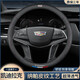 凱迪拉克CT4方向盤套 CT5 XT4 XTS XT5 CT6 XT6 SRX超薄汽車把套 運(yùn)動(dòng)款超薄透氣圓形（雙色線）+凱迪拉克車標(biāo)