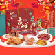 迎賓真情禮品盒（9種2440g）天津特產(chǎn)年貨送禮原二廠醬貨大禮包
