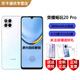 榮耀暢玩20pro 全網(wǎng)通4G手機 6.53英寸屏 屏內(nèi)指紋解鎖 22.5W充電 學生老人備用機 老年機智能榮耀手機 8GB+128GB冰島幻境 8GB+128GB