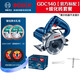 博世（BOSCH）云石機開(kāi)槽機瓷磚切割機石材大功率1400瓦手提鋸多功能GDC140 GDC140【官方標配】+?；u套餐