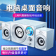 SADA 電腦音響臺式機家用木質(zhì)音箱2.1重低音炮桌面筆記本多通用媒體有源有線游戲網(wǎng)課喇叭揚聲器
