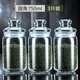 鷗欣進(jìn)口玻璃茶葉罐透明小號儲存罐玻璃密封罐儲物罐食品級玻璃罐瓶子 進(jìn)口圓角【750ml】【3只裝】