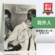 英文原版 局外人 The Outsiders 企鵝現(xiàn)代經(jīng)典 藍(lán)思閱讀指數(shù)750L