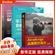 【正版包郵】JavaScript 程序設(shè)計(jì) 第4版JavaScript權(quán)威指南第6版DOM編程藝術(shù) JavaScript三劍客