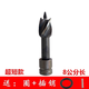 電動(dòng)扳手鉆頭木工支羅鉆四槽鉆加長(zhǎng)麻花鉆頭模板鉆架子木工開(kāi)孔器 四槽四刃自攻鉆22mm超短款