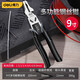 得力（deli）鋼絲鉗家用老虎鉗省力多功能剝線(xiàn)鉗子電工壓線(xiàn)德式萬(wàn)用虎口手鉗 得力旗艦款-多功能鋼絲鉗【9寸】