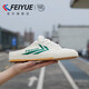飛躍（Feiyue）半拖鞋夏季透氣帆布鞋男女款新款外穿鞋子女無后跟懶人鞋情侶板鞋 米綠 36
