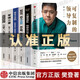 正版6冊(cè) 可復(fù)制的領(lǐng)導(dǎo)力 企業(yè)管理類書籍識(shí)人用制度管人不懂帶團(tuán)隊(duì)你就自己累勝在制度贏在執(zhí)行領(lǐng)導(dǎo)力法則