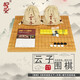云子（yunzi）圍棋五子棋云子圍棋套裝兒童圍棋五子棋黑白棋比賽用棋圍棋棋盤 B型單面新云子+布袋+楠竹棋盤