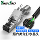 越到 YueDao超六類(lèi)免打水晶頭 萬(wàn)兆鋅合金屏蔽免工具免壓網(wǎng)線(xiàn)頭 RJ45口網(wǎng)絡(luò )免押接頭
