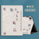 稻草屋2025款iPad11代保護套Air7第10代蘋(píng)果ipda9/8/7平板air4/5電腦皮套Mini7保護殼A2993國風(fēng)皮套9.7寸 水果派平安喜樂(lè )【配鋼化膜】 iPad Air3/Pro(1