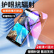 詩(shī)膜軻 適用華為榮耀7X鋼化膜honor 7x全屏覆蓋膜BND-AL00高清抗藍(lán)光防摔手機(jī)膜 榮耀暢玩7X全屏鋼化膜【2超清+1藍(lán)光】3片裝