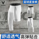 維動(dòng)（VEIDOORN）長(cháng)短款籃球緊身褲運動(dòng)訓練長(cháng)褲男長(cháng)褲健身高彈力打底褲跑步 左短右長(cháng)款【白色】 L
