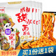 阿寬【到手5袋】阿寬甜水面270g*4袋裝 成都特色小吃方便面條烏冬面熱