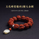 夢森（MENGSEN）金剛菩提手串尼泊爾五瓣滿肉龍紋原籽核桃文玩佛珠手鏈-七夕禮物 20mm玉化大金剛-隨形和田玉款