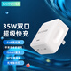 睿能寶（RAVPower）蘋(píng)果14充電器35W氮化鎵PD雙口iPhone13 12ProMax快充插頭11 ipad 