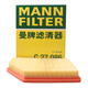 曼牌（MANNFILTER）空氣濾清器空氣濾芯空濾C27086適用五菱寶駿310 310W 1.5L
