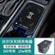 CLEC沃爾沃XC60S90XC90V90V60V90S60S90車(chē)載無(wú)線(xiàn)充電器原廠(chǎng)改裝充電 【2020-2024款S60適用】