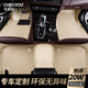 車(chē)麗友 定制全包圍汽車(chē)腳墊專(zhuān)用于奧迪A6L奔馳E260寶馬530深藍S7歐尚Z6