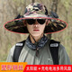 帝行（DIXING）太陽能風(fēng)扇帽男夏季成人釣魚防曬帽遮陽帽戶外旅游大檐透氣漁夫帽 迷彩2【鋼絲+2個(gè)挖洞多用風(fēng)扇】