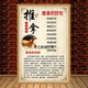 以琛中醫(yī)理療養(yǎng)生館掛畫美容院裝飾畫推拿拔罐艾灸刮痧按摩貼畫海報圖 7推拿好處 PP背膠貼紙可粘貼 50X70厘米大小