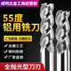 深東55度高光鋁用銑刀3刃鎢鋼加工銅鋁合金鏡面立銑刀CNC數(shù)控刀具 10*30*10*75