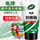 龜牌（Turtle Wax）劃痕蠟汽車(chē)蠟套裝修補(bǔ)蠟劃痕寶打蠟拋光去污上光白色車(chē)汽車(chē)用品 硬殼盾-劃痕釉100ml+拋光海綿
