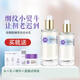 契歐泉視黃醇抗皺初老水乳套裝緊致淡紋補水保濕化妝品女情人節(jié)禮物禮盒 水乳
