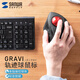山業(yè)（SANWA） Gravi山業(yè)人體工學(xué)大手軌跡球鼠標 食指操作 靜音 無(wú)線(xiàn)雙模 自定義按鍵 繪圖設計辦公 44mm球體 黑色 藍牙無(wú)線(xiàn)雙模 TB138