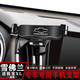 巫記邁銳寶XL專(zhuān)用汽車(chē)載手機支架儀表臺導航架改裝用品