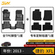 3W全TPE腳墊適用于捷豹XFL腳墊XE F-PACE汽車腳墊無(wú)異味易清洗 XFL-全TPE腳墊+毯面